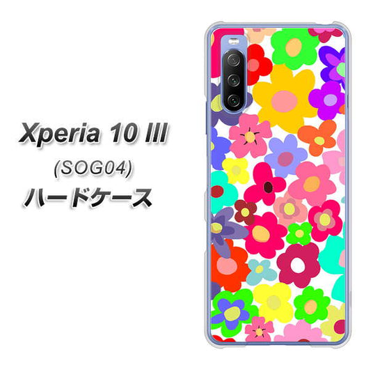 au エクスペリア10 III SOG04 高画質仕上げ 背面印刷 ハードケース【782 春のルーズフラワーWH】
