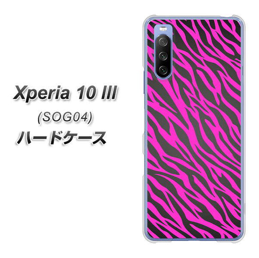 au エクスペリア10 III SOG04 高画質仕上げ 背面印刷 ハードケース【1058 デザインゼブラ(PU)】