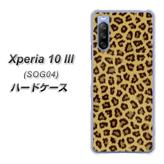 au エクスペリア10 III SOG04 高画質仕上げ 背面印刷 ハードケース【1065 ヒョウ柄ベーシックSゴールド】