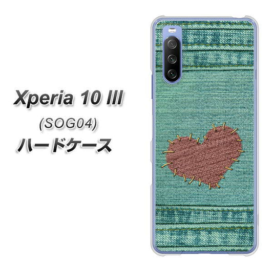au エクスペリア10 III SOG04 高画質仕上げ 背面印刷 ハードケース【1142 デニムとハート】