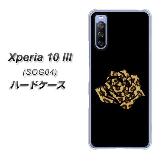 au エクスペリア10 III SOG04 高画質仕上げ 背面印刷 ハードケース【1184 ヒョウのバラ(茶)】