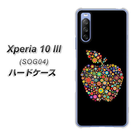 au エクスペリア10 III SOG04 高画質仕上げ 背面印刷 ハードケース【1195 カラフルアップル】