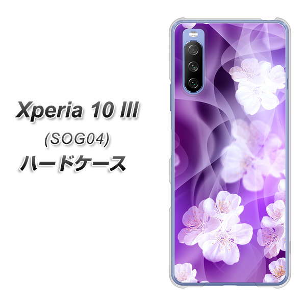 au エクスペリア10 III SOG04 高画質仕上げ 背面印刷 ハードケース【1211 桜とパープルの風】