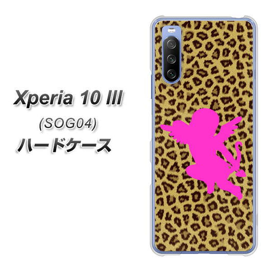 au エクスペリア10 III SOG04 高画質仕上げ 背面印刷 ハードケース【1245 ヒョウ柄エンジェル】