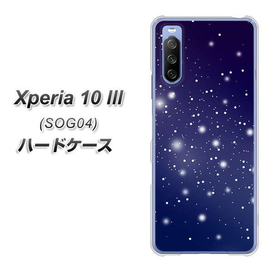 au エクスペリア10 III SOG04 高画質仕上げ 背面印刷 ハードケース【1271 天空の川】