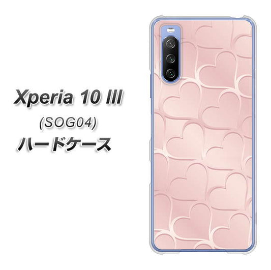 au エクスペリア10 III SOG04 高画質仕上げ 背面印刷 ハードケース【1340 かくれハート(ローズピンク)】