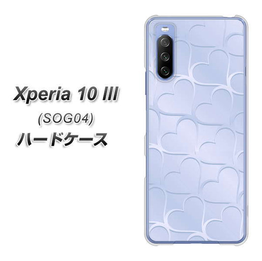 au エクスペリア10 III SOG04 高画質仕上げ 背面印刷 ハードケース【1341 かくれハート(ライトブルー)】