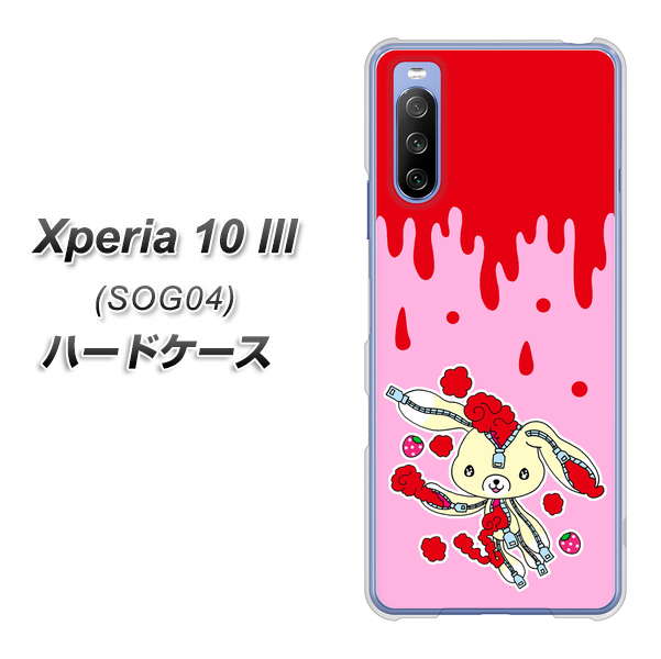 au エクスペリア10 III SOG04 高画質仕上げ 背面印刷 ハードケース【AG813 ジッパーうさぎのジッピョン(ピンク×赤)】