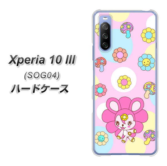 au エクスペリア10 III SOG04 高画質仕上げ 背面印刷 ハードケース【AG823 フラワーうさぎのフラッピョン(ピンク)】