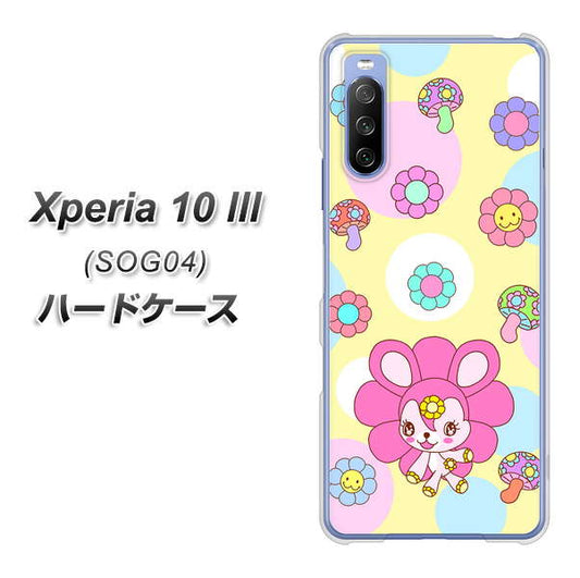 au エクスペリア10 III SOG04 高画質仕上げ 背面印刷 ハードケース【AG824 フラワーうさぎのフラッピョン(黄色)】
