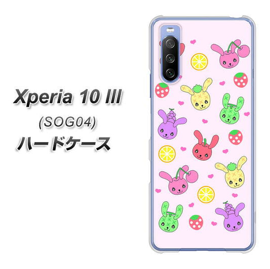 au エクスペリア10 III SOG04 高画質仕上げ 背面印刷 ハードケース【AG825 フルーツうさぎのブルーラビッツ(ピンク)】