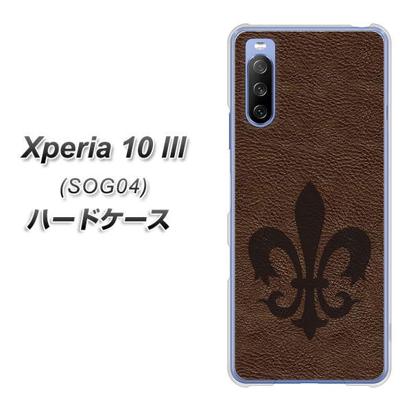 au エクスペリア10 III SOG04 高画質仕上げ 背面印刷 ハードケース【EK823 レザー風ユリ】