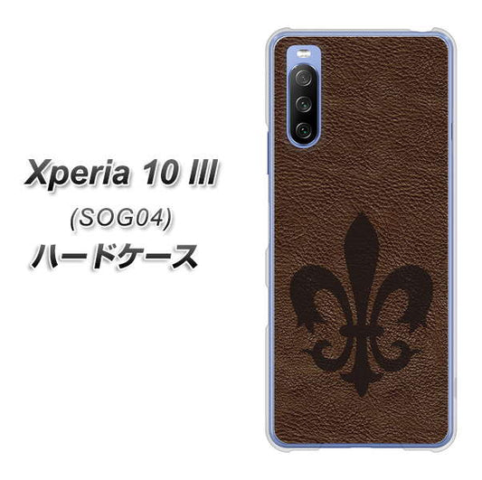 au エクスペリア10 III SOG04 高画質仕上げ 背面印刷 ハードケース【EK823 レザー風ユリ】