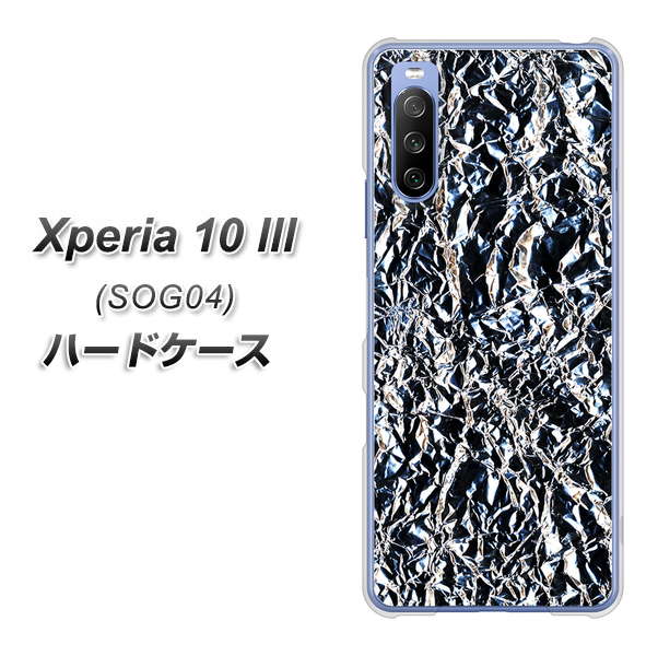 au エクスペリア10 III SOG04 高画質仕上げ 背面印刷 ハードケース【EK835 スタイリッシュアルミシルバー】