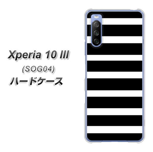 au エクスペリア10 III SOG04 高画質仕上げ 背面印刷 ハードケース【EK879 ボーダーブラック(L)】
