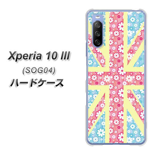 au エクスペリア10 III SOG04 高画質仕上げ 背面印刷 ハードケース【EK895 ユニオンジャックパステルフラワー】