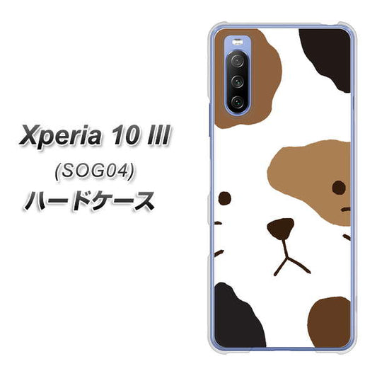 au エクスペリア10 III SOG04 高画質仕上げ 背面印刷 ハードケース【IA801 みけ】