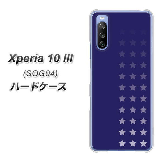 au エクスペリア10 III SOG04 高画質仕上げ 背面印刷 ハードケース【IB911 スターライン】