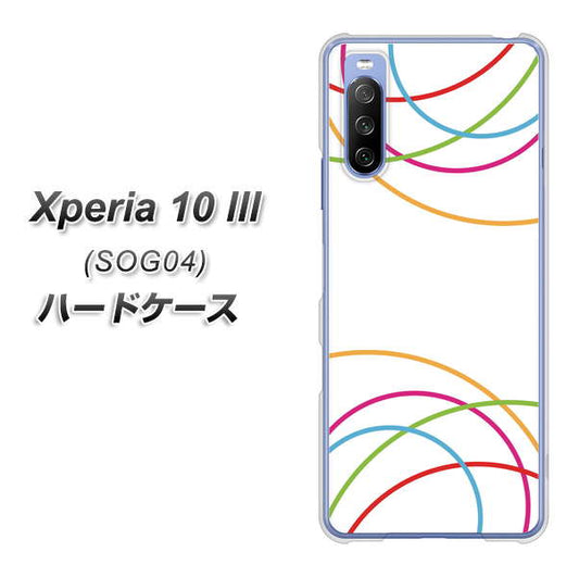 au エクスペリア10 III SOG04 高画質仕上げ 背面印刷 ハードケース【IB912 重なり合う曲線】