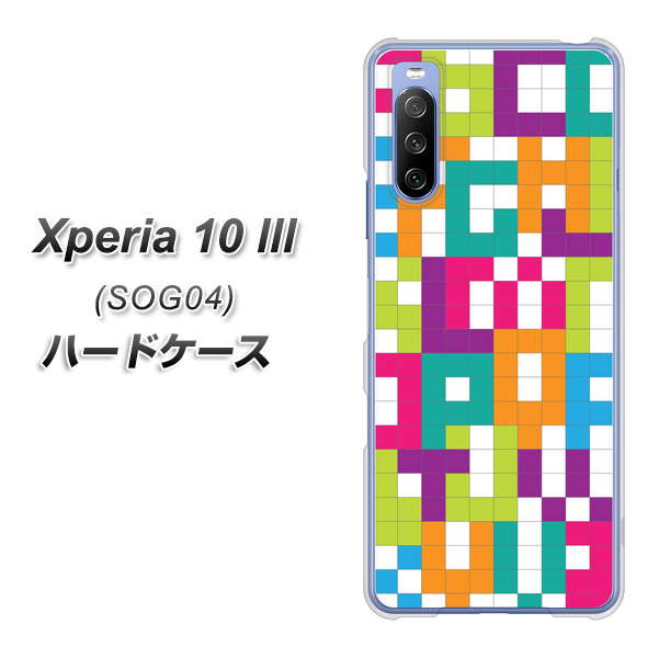 au エクスペリア10 III SOG04 高画質仕上げ 背面印刷 ハードケース【IB916 ブロックアルファベット】