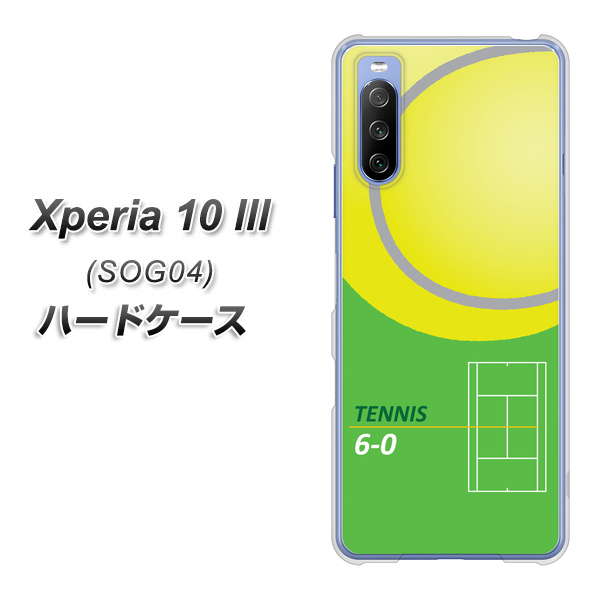 au エクスペリア10 III SOG04 高画質仕上げ 背面印刷 ハードケース【IB920 TENNIS】