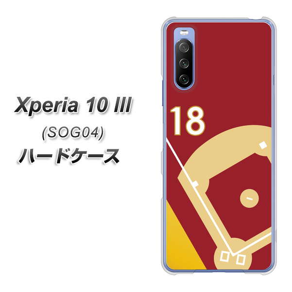 au エクスペリア10 III SOG04 高画質仕上げ 背面印刷 ハードケース【IB924 baseball_グラウンド】