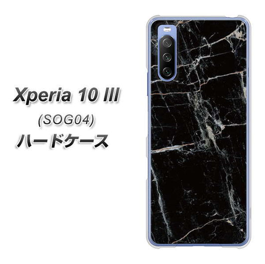 au エクスペリア10 III SOG04 高画質仕上げ 背面印刷 ハードケース【KM867 大理石BK】