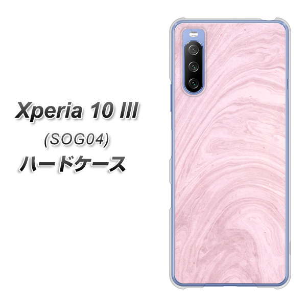 au エクスペリア10 III SOG04 高画質仕上げ 背面印刷 ハードケース【KM873 大理石ラベンダー】