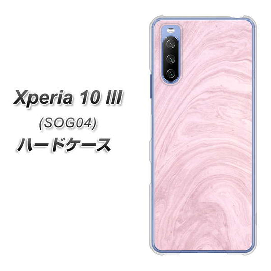 au エクスペリア10 III SOG04 高画質仕上げ 背面印刷 ハードケース【KM873 大理石ラベンダー】