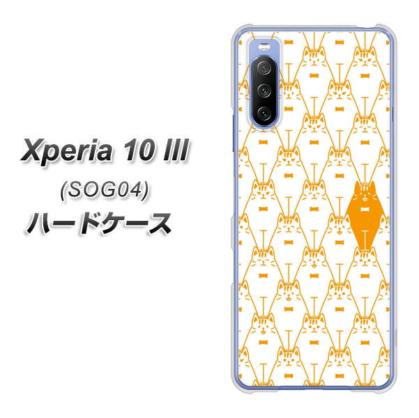 au エクスペリア10 III SOG04 高画質仕上げ 背面印刷 ハードケース【MA915 パターン ネコ】