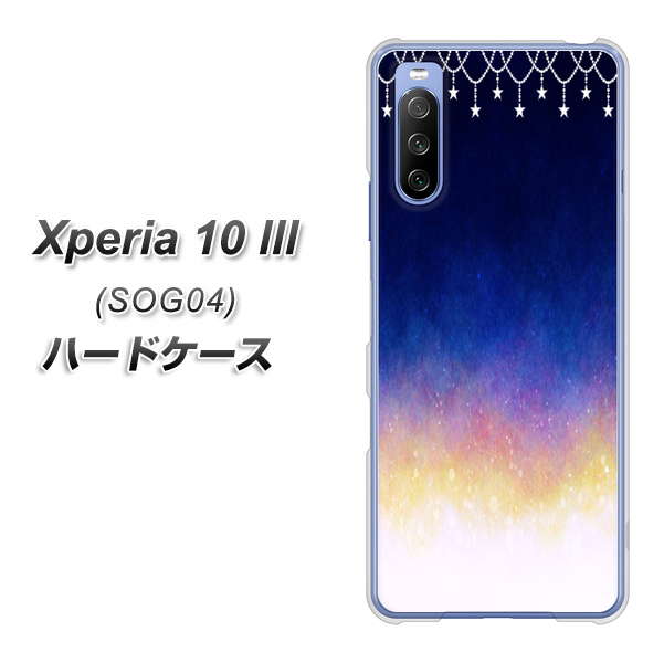 au エクスペリア10 III SOG04 高画質仕上げ 背面印刷 ハードケース【MI803 冬の夜空】