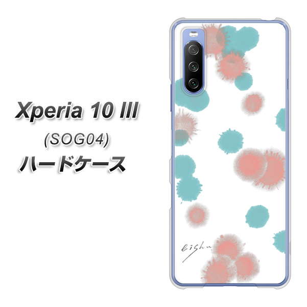au エクスペリア10 III SOG04 高画質仕上げ 背面印刷 ハードケース【OE834 滴 水色×ピンク】