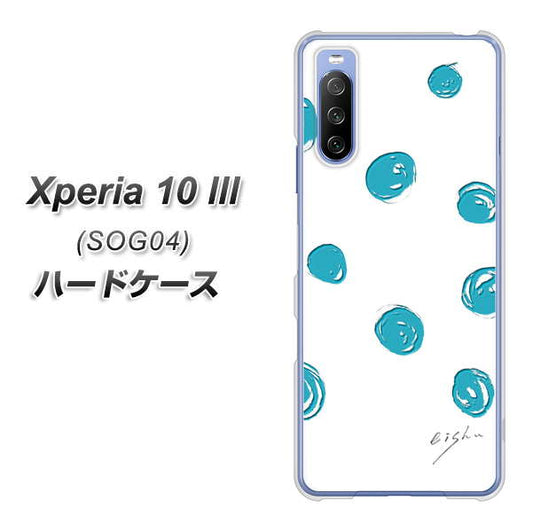 au エクスペリア10 III SOG04 高画質仕上げ 背面印刷 ハードケース【OE839 手描きシンプル ホワイト×ブルー】