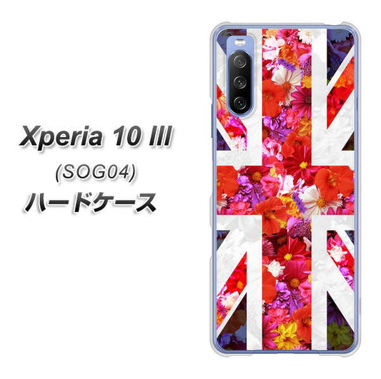 au エクスペリア10 III SOG04 高画質仕上げ 背面印刷 ハードケース【SC801 ユニオンジャック リアルフラワー】