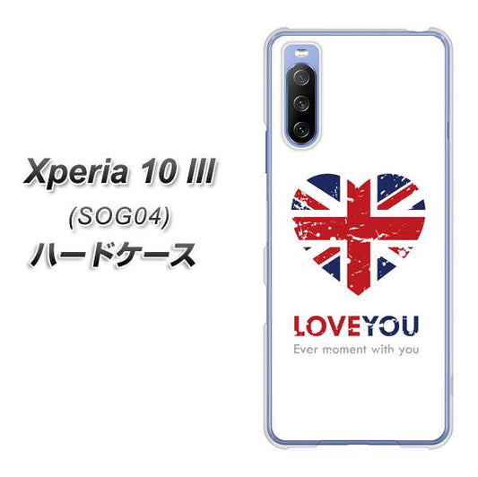 au エクスペリア10 III SOG04 高画質仕上げ 背面印刷 ハードケース【SC803 ユニオンジャック ハートビンテージ】