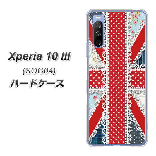 au エクスペリア10 III SOG04 高画質仕上げ 背面印刷 ハードケース【SC805 ユニオンジャック レース】