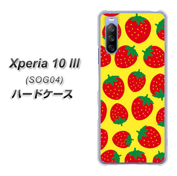 au エクスペリア10 III SOG04 高画質仕上げ 背面印刷 ハードケース【SC812 小さいイチゴ模様 レッドとイエロー】