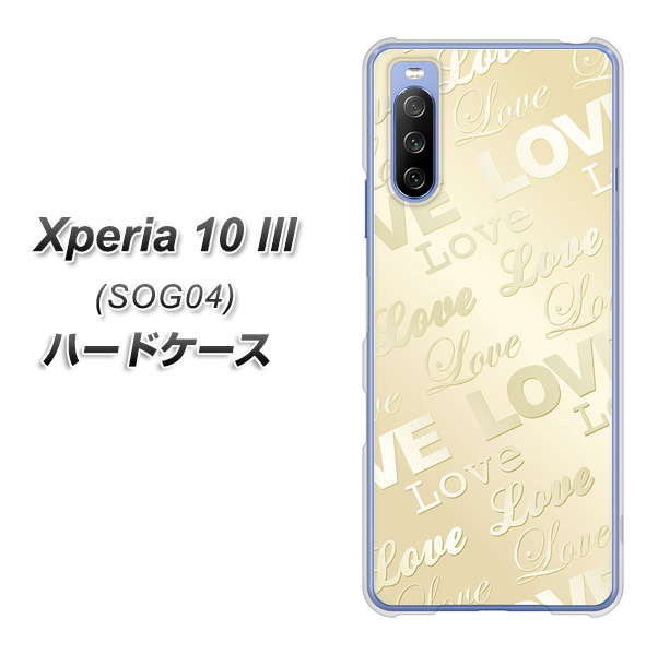 au エクスペリア10 III SOG04 高画質仕上げ 背面印刷 ハードケース【SC840 エンボス風LOVEリンク(ヌーディーベージュ)】