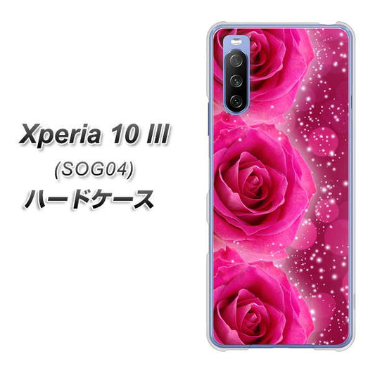 au エクスペリア10 III SOG04 高画質仕上げ 背面印刷 ハードケース【VA815 3連のバラ】