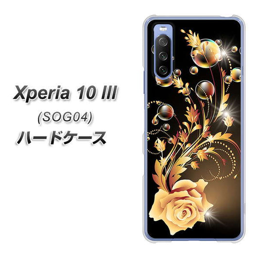 au エクスペリア10 III SOG04 高画質仕上げ 背面印刷 ハードケース【VA823 気高きバラ】