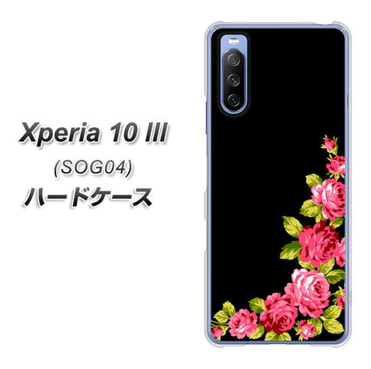 au エクスペリア10 III SOG04 高画質仕上げ 背面印刷 ハードケース【VA826 バラのフレーム(黒)】