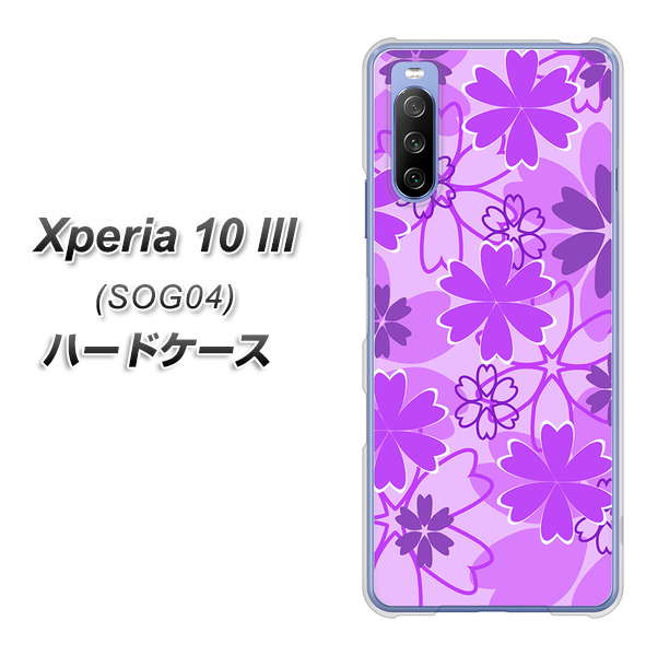 au エクスペリア10 III SOG04 高画質仕上げ 背面印刷 ハードケース【VA960 重なり合う花 パープル】