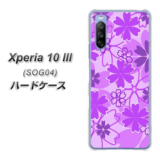 au エクスペリア10 III SOG04 高画質仕上げ 背面印刷 ハードケース【VA960 重なり合う花 パープル】