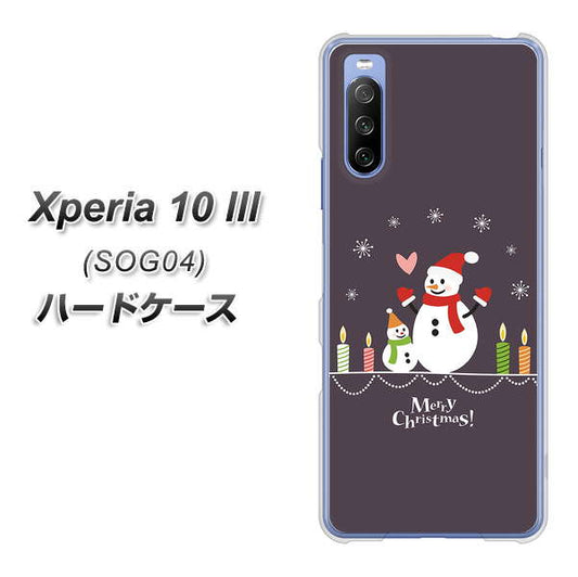 au エクスペリア10 III SOG04 高画質仕上げ 背面印刷 ハードケース【XA809 雪だるまの親子】