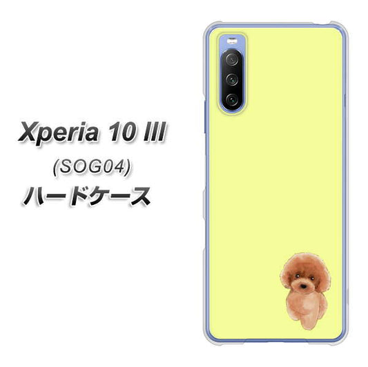 au エクスペリア10 III SOG04 高画質仕上げ 背面印刷 ハードケース【YJ051 トイプードルレッド(イエロー)】