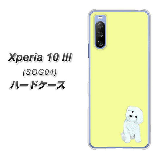 au エクスペリア10 III SOG04 高画質仕上げ 背面印刷 ハードケース【YJ072 トイプードルホワイト(イエロー)】