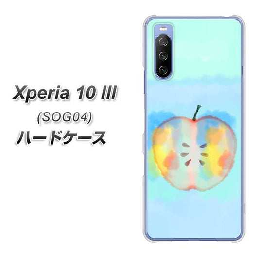 au エクスペリア10 III SOG04 高画質仕上げ 背面印刷 ハードケース【YJ181 りんご 水彩181】
