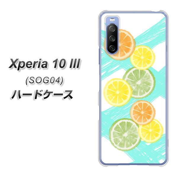 au エクスペリア10 III SOG04 高画質仕上げ 背面印刷 ハードケース【YJ183 オレンジライム】