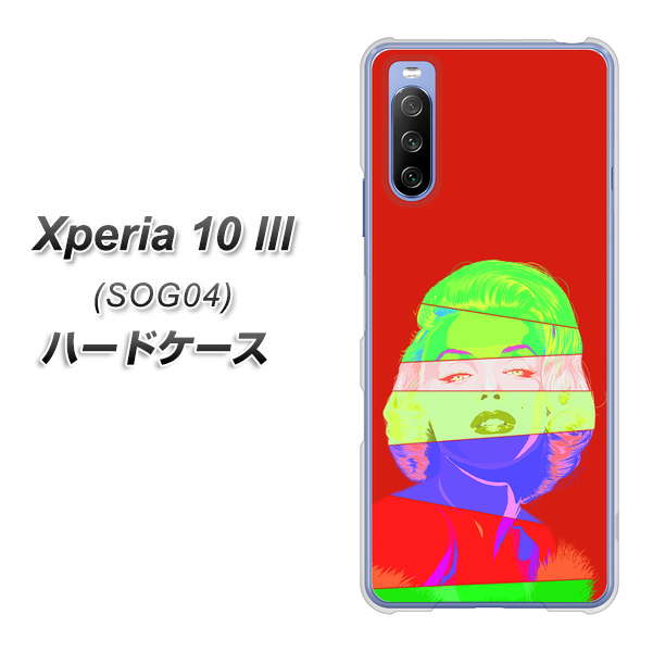 au エクスペリア10 III SOG04 高画質仕上げ 背面印刷 ハードケース【YJ209 マリリンモンローデザイン(B)】