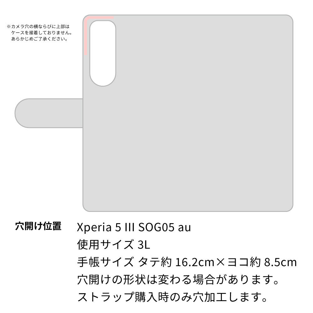 Xperia 5 III SOG05 au 水玉帆布×本革仕立て 手帳型ケース
